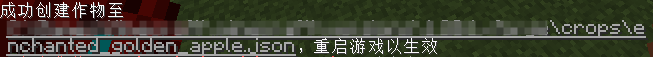 Command success